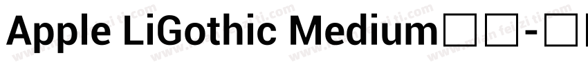 Apple LiGothic Medium下载字体转换